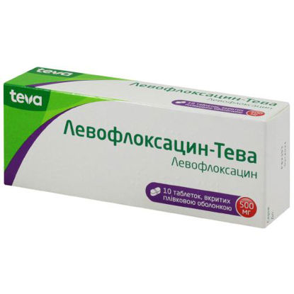 Фото Левофлоксацин-Тева таблетки 500 мг №10
